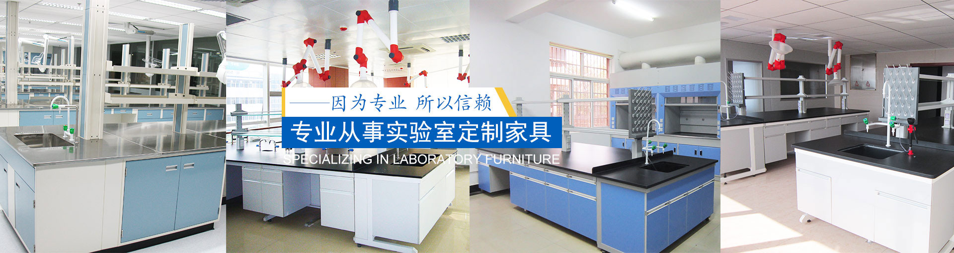 因?yàn)閷?zhuān)業(yè)，所以信賴(lài)！